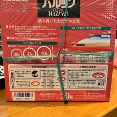 パルックの画像