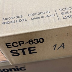 ❐6入 INAX タイル エコカラットプラス サンティエの画像