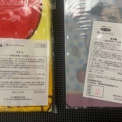 ディズニーグッズ　ミッキーマウスまな板　プーさんタオルの画像