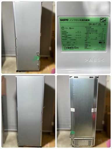 Panasonic 4ドア冷凍冷蔵庫 SRｰ361R（S） スッキリ設置 使いやすさ 355L スリム&省スペース 2段引き出し真ん中