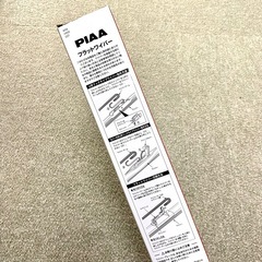 【店頭引き取り限定】PIAA フラットワイパーの画像