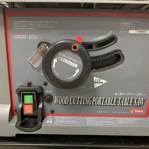Ｅ-value  ETS-10KN テーブルソー　美品