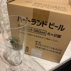 ハートランドビールグラス