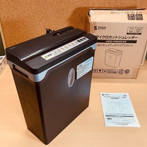 サンワサプライ マイクロカットシュレッダー 400-PSD039（ブラック）