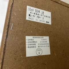レンジボードの画像