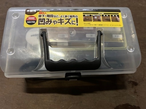 ハウスボックス 
補修名人(シェラックつや有り補修キット)