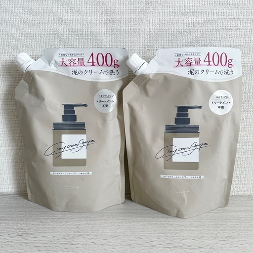 ☆お値引可能☆【新品未使用品】cocone  クレイクリームシャンプー 詰め替え 400g×2
