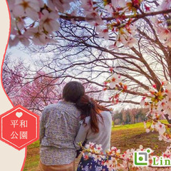 【おさんぽ企画♪広島平和公園周辺☆】桜を感じるまったり春さんぽ婚♪