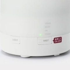 無印良品　アロマディフューザーの画像