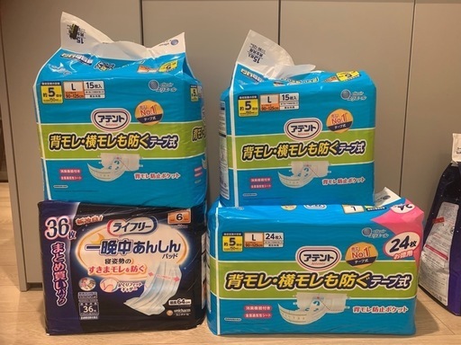 介護用おむつまとめ売り