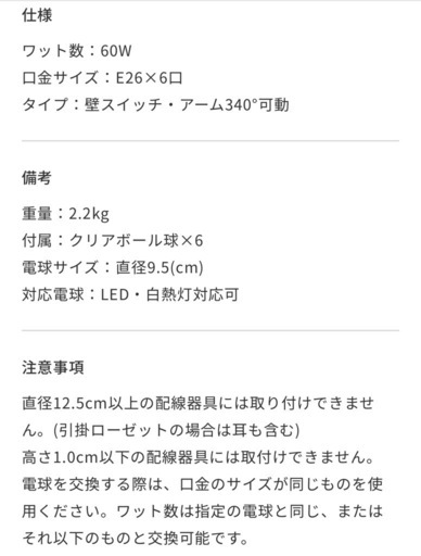 unico 【別注カラー】Astre ゴールド　白熱球