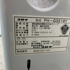 【7B03⑥】ｺﾛﾅ 石油ストーブ 2019年製の画像