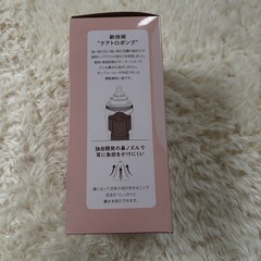 新品未使用✨suupy 電動鼻水吸い器の画像