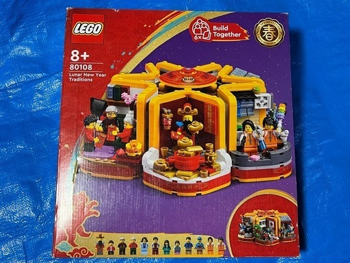 LEGO 80107 80108 80109