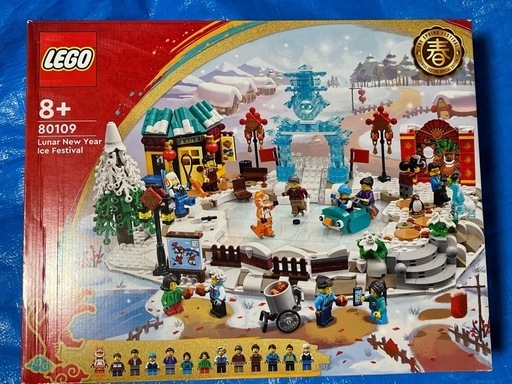 LEGO 80107 80108 80109