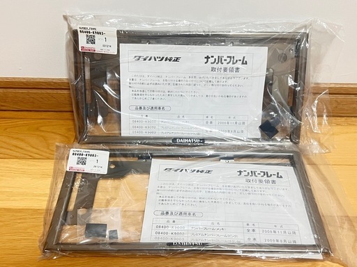 取引ありがとうございました。