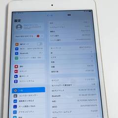 【SIMロック解除済】iPad mini 4/128GB/A1550〈MK782J/A〉