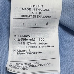 [新品・未使用]ナイキ サッカー Tシャツの画像