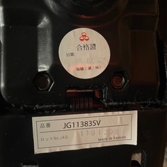 【定価5万円】コイズミ エルゴノミックチェア JG1 の画像