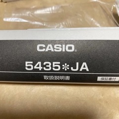 カシオCASIOシーン電波ソーラー腕時計の画像