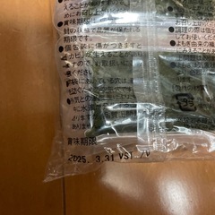 食料品セットの画像