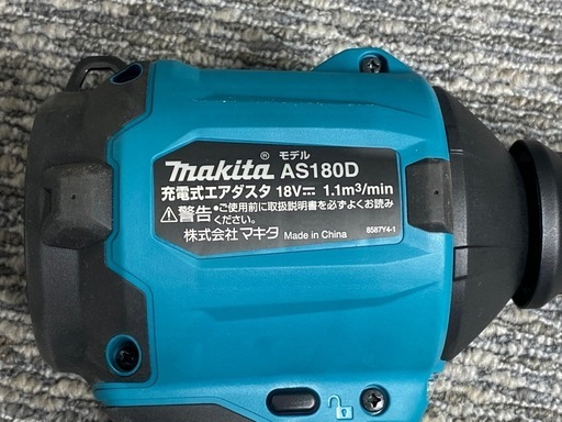 【中古】 【動作OK】 【店頭引取限定】MAKITA（マキタ）エアダスタ AS180D 30,800円