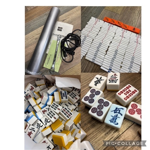 動作良好 大洋技研 全自動麻雀卓 AMOS JP2 28ｍｍ牌 座卓兼用 アモス マージャン