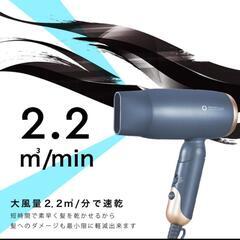 新品ドライヤー アゲツヤ スーパーリッチイオンヘアの画像