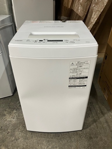 468番　全自動洗濯機（4.2ｋｇ）訳あり品！～店頭引き取り限定～