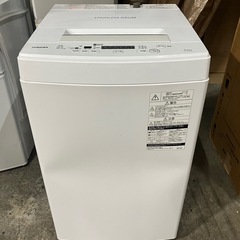468番　全自動洗濯機（4.2ｋｇ）訳あり品！～店頭引き取り限定～