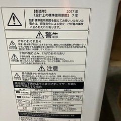 468番　全自動洗濯機（4.2ｋｇ）訳あり品！～店頭引き取り限定～の画像