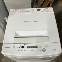 468番　全自動洗濯機（4.2ｋｇ）訳あり品！～店頭引き取り限定～の画像
