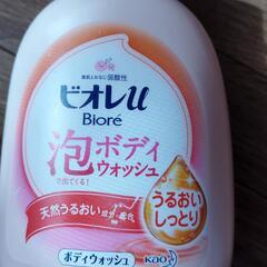 9千円相当を半額以外の画像