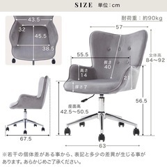 lowya オフィスチェアの画像