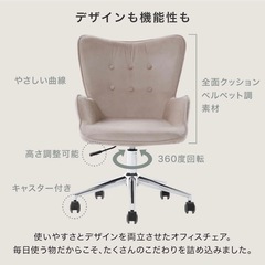 lowya オフィスチェアの画像