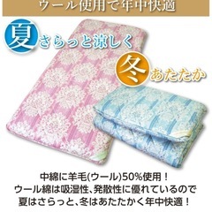 【西川正規品】高級 フランス産 羊毛 しっかり硬め 4層固綿 敷き布団 シングル 軽量 防ダニ 防臭 抗菌 西川敷布団 西川マットレス  厚め 三つ折り 両面羊毛 フランス産ウール  日本製 綿100％ 天然素材 肌に優しい 腰痛 ウールの画像