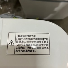 469番　全自動洗濯機（4.2ｋｇ）訳あり品！～店頭引き取り限定～の画像