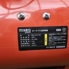ダクトファン　ジャバラつきの画像