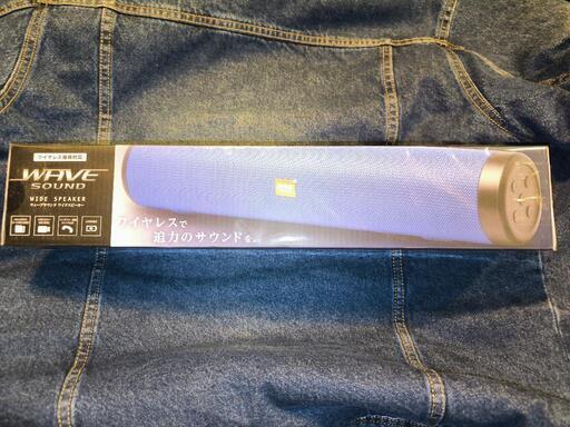 スピーカーワイヤレス