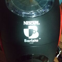 【お話し中】NESCAFEバリスタの画像