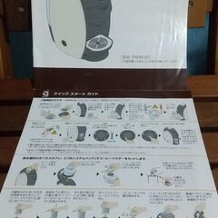 【お話し中】NESCAFEバリスタの画像