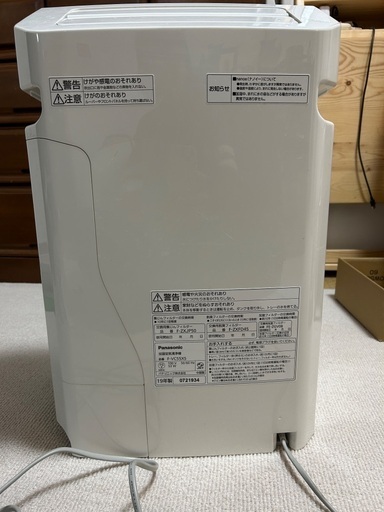値下げしません。　パナソニック加湿空気清浄機　F-VC55XS