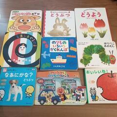 【500円に値下げ可】絵本9冊セット＋おまけ飛び出す絵本1冊