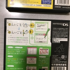 Nintendo DS ソフト　2つの画像