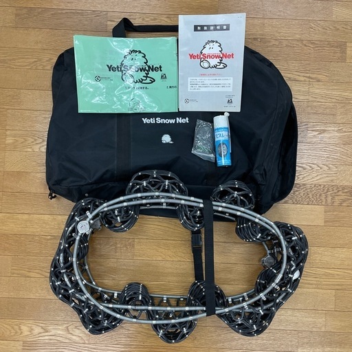 イエティスノーネット(非金属)