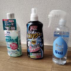 [0円]で選べるオマケ★未使用