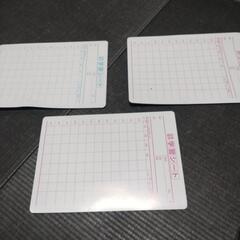 【断捨離中❗️あげます❗️】　日本習字　ひらがな　カタカナ　下敷きの画像