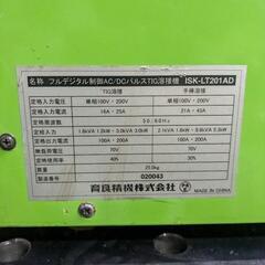 フルデジタル制御AC/DCパルスTIG溶接機 ISK-LT201AD　中古の画像
