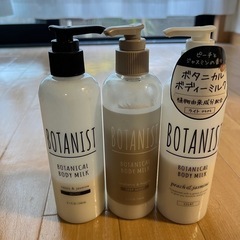 【お試し用】BOTANIST ボタニストボタニカルボディミルクロ...