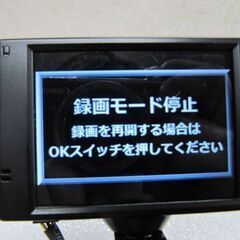 🚗【ドラレコ】美品！COMTEC ドライブレコーダー HDR 204G【地域最大級！カー用品高価買取アールワン田川】の画像